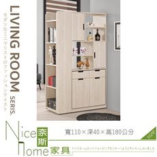 《奈斯家具Nice》079-01-HP 昆提斯3.6尺雙面玄關櫃