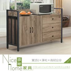 《奈斯家具Nice》374-7-HD 品味5尺淺胡桃碗盤櫃(704)