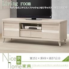 《奈斯家具Nice》437-3-HJ 維娜5尺推門電視櫃