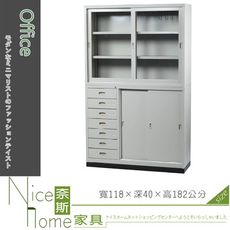 《奈斯家具Nice》224-06-HWD 高級書櫃/邊7屜/4×6尺/無中隔/公文櫃