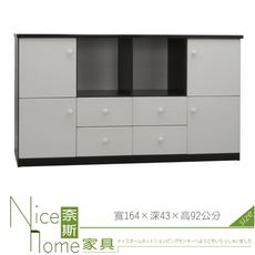 《奈斯家具Nice》280-01-HKM (塑鋼家具)5.4尺胡白置物櫃