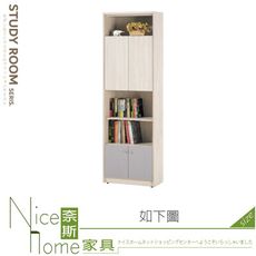 《奈斯家具Nice》318-09-HK 千葉2尺木門書櫃