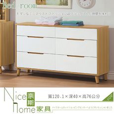 《奈斯家具Nice》80-18-HT 肯詩特烤白雙色4尺六斗櫃