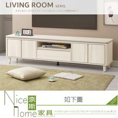 《奈斯家具Nice》299-01-HJ 潔妮詩6尺電視櫃/長櫃