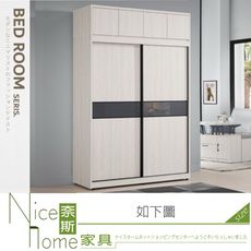 《奈斯家具Nice》515-06-HP 蘿克斯5尺被櫥式拉門衣櫥/衣櫃/全組