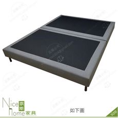 《奈斯家具Nice》078-02-HN 茉莉安5尺貓抓皮床底