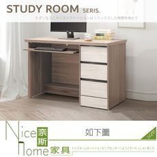 《奈斯家具Nice》077-11-HK 雪松灰4尺電腦桌