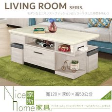 《奈斯家具Nice》045-02-HJ 伊凡卡4尺象牙白石面大茶几/附2椅