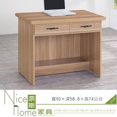 《奈斯家具Nice》455-002-HG 原切橡木浮雕3尺二抽書桌