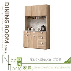 《奈斯家具Nice》027-03-HJ 艾莉絲4尺餐櫃/上+下/碗盤櫃