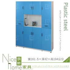 《奈斯家具Nice》139-06-HX (塑鋼材質)5.3尺隔間櫃/鞋櫃/上+下-藍/白色