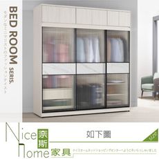 《奈斯家具Nice》758-01-HP 蘿克斯7尺被櫥式鋁框拉門衣櫥/衣櫃/全組