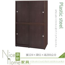 《奈斯家具Nice》016-04-HX (塑鋼材質)4.1尺拉門衣櫥/衣櫃-胡桃色