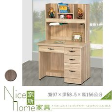 《奈斯家具Nice》300-4-HK 3.2尺書桌/原切/灰橡(305)