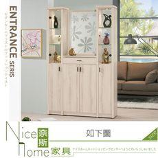《奈斯家具Nice》514-03-HP 塔利斯4尺玄關屏風鞋櫃
