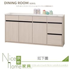 《奈斯家具Nice》967-02-HA 麥卡羅白榆木5.3尺仿石面碗盤櫃下座