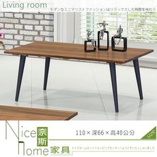 《奈斯家具Nice》330-6-HV 黑檀木大茶几I-11064/木腳DIY