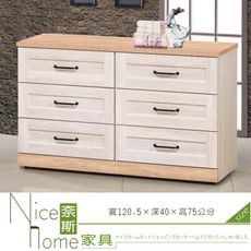 《奈斯家具Nice》101-04-HF 鄉村風白橡木六斗櫃