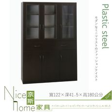 《奈斯家具Nice》276-03-HKM (塑鋼家具)4尺胡桃碗盤櫃/餐櫃