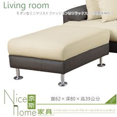 《奈斯家具Nice》144-3-HD 巴菲特貓抓皮沙發/腳椅