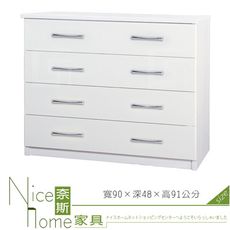 《奈斯家具Nice》041-03-HX (塑鋼材質)3尺四斗櫃-白色