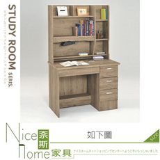 《奈斯家具Nice》027-01-HH 愛迪達灰橡木心板書桌/整組