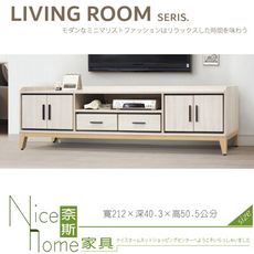 《奈斯家具Nice》106-05-HM 貝莎7尺電視櫃