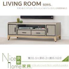 《奈斯家具Nice》123-03-HM 丹尼5尺電視櫃/長櫃