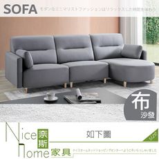 《奈斯家具Nice》308-04-HM 米德L型灰色沙發