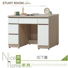 《奈斯家具Nice》536-01-HL 沐澄4尺辦公桌/書桌