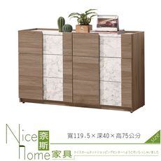 《奈斯家具Nice》164-2-HJ 肯尼士六斗櫃