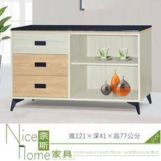 《奈斯家具Nice》855-8-HV 路易士白雪松側邊櫃/餐櫃(017-2B-2)