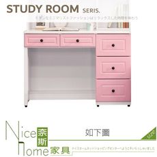 《奈斯家具Nice》560-15-HA 青少年粉紅色3.8尺書桌下座