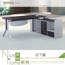 《奈斯家具Nice》949-14-HT XS81-1600 L型辦公桌