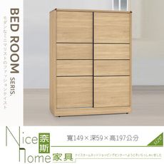 《奈斯家具Nice》022-08-HG 柏克5×7尺衣櫥/衣櫃