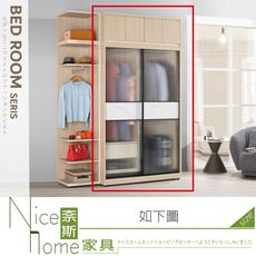 《奈斯家具Nice》789-02-HP 艾維斯4尺被櫥式鋁框拉門衣櫥/衣櫃/全組