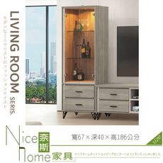 《奈斯家具Nice》020-01-HG 金碧2.2尺高櫃/展示櫃