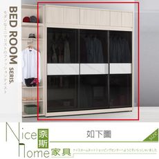 《奈斯家具Nice》779-01-HP 里斯特7尺被櫥式鋁框拉門衣櫥/黑玻璃/全組