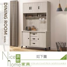 《奈斯家具Nice》801-01-HA 布萊德原切白4尺碗櫃組/餐櫃