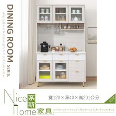 《奈斯家具Nice》100-14-HDC 黛妮4尺岩板收納櫃組/餐櫃