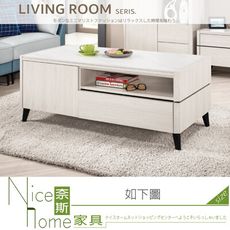 《奈斯家具Nice》225-02-HP 艾德嘉4尺岩板大茶几