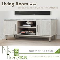 《奈斯家具Nice》363-38-HM 迪奧4尺電視櫃