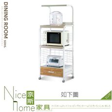 《奈斯家具Nice》174-03-HG 2尺電器架(304)/家電收納櫃