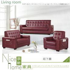 《奈斯家具Nice》297-20-HD 艾格獨立筒沙發/整組/1+2+3