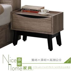 《奈斯家具Nice》607-6-HDC 波爾多床頭櫃