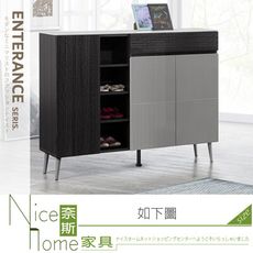 《奈斯家具Nice》763-04-HJ 尹文4尺岩板單抽鞋櫃