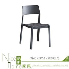 《奈斯家具Nice》755-05-HM 凱瑟餐椅/單只    黃色停售