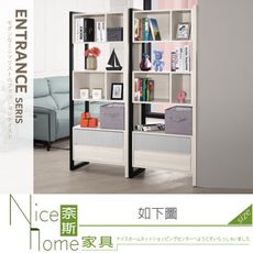 《奈斯家具Nice》544-01-HP 喬倫斯4.6尺玄關組合櫃/全組