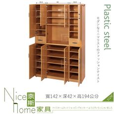 《奈斯家具Nice》137-02-HX (塑鋼材質)4.7尺隔間櫃/鞋櫃/上+下-木紋色