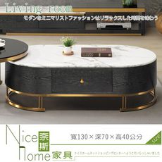 《奈斯家具Nice》622-3-HDC 赫伯特石面大茶几